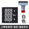 Tela LED Grande Mini Voltímetro Luz Indicadora de Energia Luz de Sinal Pequeno Display Digital 220V Amperímetro Quadrado Digital