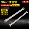 Mangueira de metal para chuveiro com fole de aço inoxidável 304 de 4 pontos, tubo de entrada de água quente e fria para chuveiro