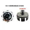 Chasis y Piezas de Embrague para Motocultivador Tipo 171 Tipo 105-135 Ensamblaje de Embrague 170F173F178F186F