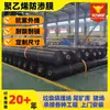 Membrana Antiseepage Nativa de HDPE para Plantas Petroquímicas, Película Negra Resistente a Bajas Temperaturas para Tanques de Sedimentación, Tanques de Fermentación de Residuos Sólidos, Geomembrana