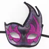 Máscara de Mascarada Transfronteriza Festival de Fantasmas de Halloween Carnaval de Navidad Máscara de Fiesta de Pascua Máscara Divertida para los Ojos