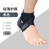 Correas de Tobillo al por Mayor Transfronterizas, Protectores de Tobillo Específicos para Baloncesto, Fijación de Pie Antiesguince para Correr, Articulaciones de Tobillo Presurizadas Transpirables