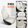 Adecuado para Geely Star Willing Funda de Asiento Envolvente Completo Funda de Asiento de Coche Especial Universal para Cuatro Estaciones Cojín de Modificación Interior