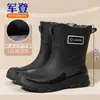 Botas de Chuva Confortáveis e Versáteis para Casal, Botas de Chuva Casuais Impermeáveis de Cano Curto Antiderrapantes, Sapatos de Borracha Resistentes ao Desgaste para Pesca, Trabalho e Cozinha