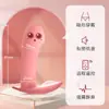 Carregador Pequena Concha Vibrador Vestível Vibração de Frequência Variável Vibrador Invisível Masturbador Feminino Brinquedos Sexuais Adultos