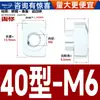 Tuerca en T de Acero Inoxidable 304 Estándar Europeo Accesorios para Perfil de Aluminio Tuerca Deslizante Tipo T 20/30/40/45 Tipo Tuerca