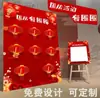 Festival Chongyang Jardim de Infância Atividade ao Ar Livre de Construção de Equipe Quadro de Assinaturas Jogos de Lançamento de Sacos de Feijão Adereços Planejamento de Casamento Parede de Fundo Placa KT