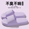 Pantuflas Populares de Eva de Suela Gruesa para Mujer, Ropa Exterior de Verano para Hombre, Sandalias y Pantuflas para Pareja para Baño Interior en Casa al Por Mayor