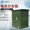 Dfw 12/630 Caja de Derivación de Cable Estilo Europeo para Exteriores Caja de Derivación de Alto Voltaje 10Kv Una en Una, Dos, Tres y Cuatro Salidas