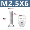 Tornillos de Acero Inoxidable 304 de Cabeza Avellanada y Zócalo Hexagonal Din7991 Tornillos de Cabeza Plana y Zócalo Hexagonal M2M3M4M5M6M8