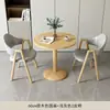 Mesa de recepción y negociación casual minimalista nórdica para apartamento pequeño, juego de mesa y sillas para cafetería de té de leche y café, silla de comedor moderna, mesa de centro pequeña