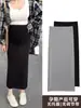 Falda midi casual de maternidad con cintura alta y caída, adecuada tanto para el embarazo como para el posparto, falda ajustada a la cadera, falda versátil