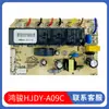 Interruptor de Campana Extractora Placa Base Circuito Placa de Circuito Accesorios Placa de Computadora Placa de Control Placa de Alimentación Máquina de Succión de Aceite Sensor Táctil