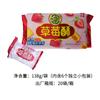 Hsu Fuji Bolo de Abacaxi Bolo de Morango 138g Sabor Abacaxi Assado Pastelaria Tradicional Lanches para Chá de Escritório Atacado