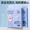 Cotonetes de Limpeza de Ouvido para Bebê Personalizados OEM, Cotonetes de Algodão Adesivos, Ferramentas de Remoção de Cera de Ouvido para Bebê, Cotonetes de Algodão Adesivos Embalados Individualmente