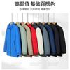 Chaqueta de Algodón con Cuello Alto y Relleno de Plumas Personalizada Ropa de Trabajo Invierno Exterior Chaqueta Cortavientos e Impermeable Forrada de Polar con Logo Impreso