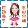Itzy Hwang Yeji Shin Yuna Muñeco Elástico con Cordón de Tirar Figura de Juguete Merchandising Paquete de Tiktok