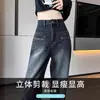 Jeans Negros de Pierna Ancha para Mujer Invierno 2025 Tendencia Versátil Nuevo Diseño Retro de Cintura Alta Pantalones Rectos Estrechos