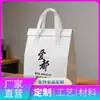Bolsa tote de folha de alumínio ecológica espessa, à prova de vazamentos e à prova de óleo, tamanho personalizado, direto do fabricante, para conservar vegetais e frutas frescas para entrega