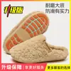 Pantuflas de algodón peluche para mujer, nuevo modelo 2026 para otoño e invierno, uso en interiores en casa, suela suave, cálidas y antideslizantes, pantuflas de algodón para mujer
