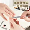 Empujador de Cutículas de Acero Inoxidable de Doble Extremo Estilo Ruso, Forma de Herradura, Borde Biselado, Herramienta de Pretratamiento para Uñas Tres en Uno