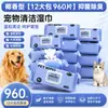 Toallitas Húmedas Gigantes para Mascotas Gatos y Perros, Aroma a Coco, Antibacterianas, Desodorantes, Sin Enjuague, para Limpiar Patas y Manchas de Lágrimas