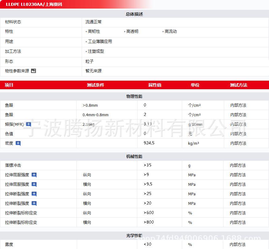 微信图片_20250528090022