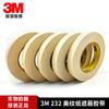 Cinta de papel de enmascarar 3M232 para pintura de coche, resistente a altas temperaturas, protección de papel de enmascarar, 10 mm x 55 m