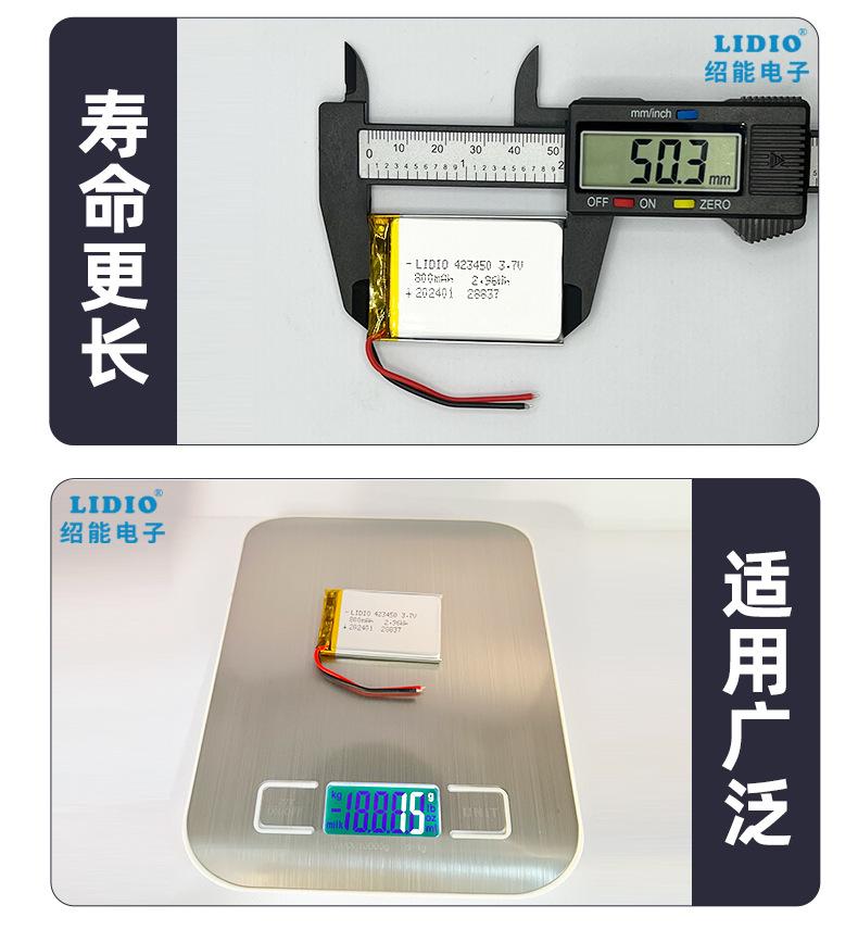详情页_11
