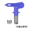 Máquina de Pintura Airless para Pintura Látex Masilla Accesorios Boquilla Cabezal de Spray Set Pistola de Pintura Boquilla