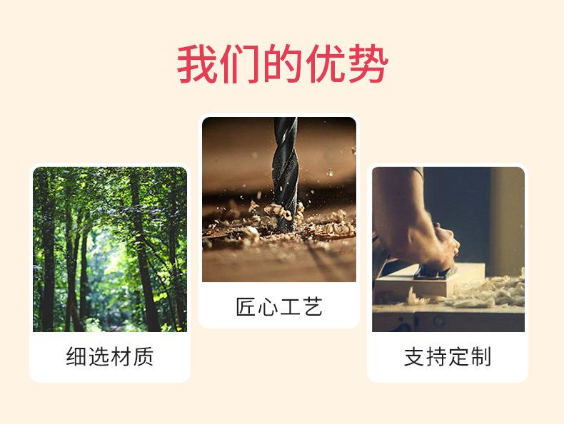 详情页_03