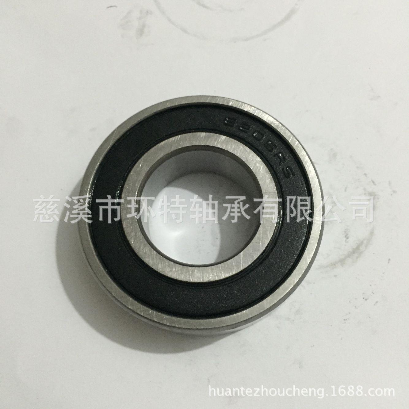 6205RS-2