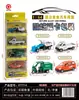 Supermercado Mismo Estilo Aleación Apertura de Puerta Modelo de Coche Set Juguete Autobús Escolar Transfronterizo Amazon Nuevo Producto Venta Caliente