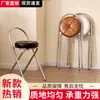 Sillas Plegables, Sillas de Comedor para el Hogar, Taburetes, Sillas de Dormitorio, Taburetes Altos, Taburetes Plegables para Apartamentos Pequeños, Taburetes Domésticos