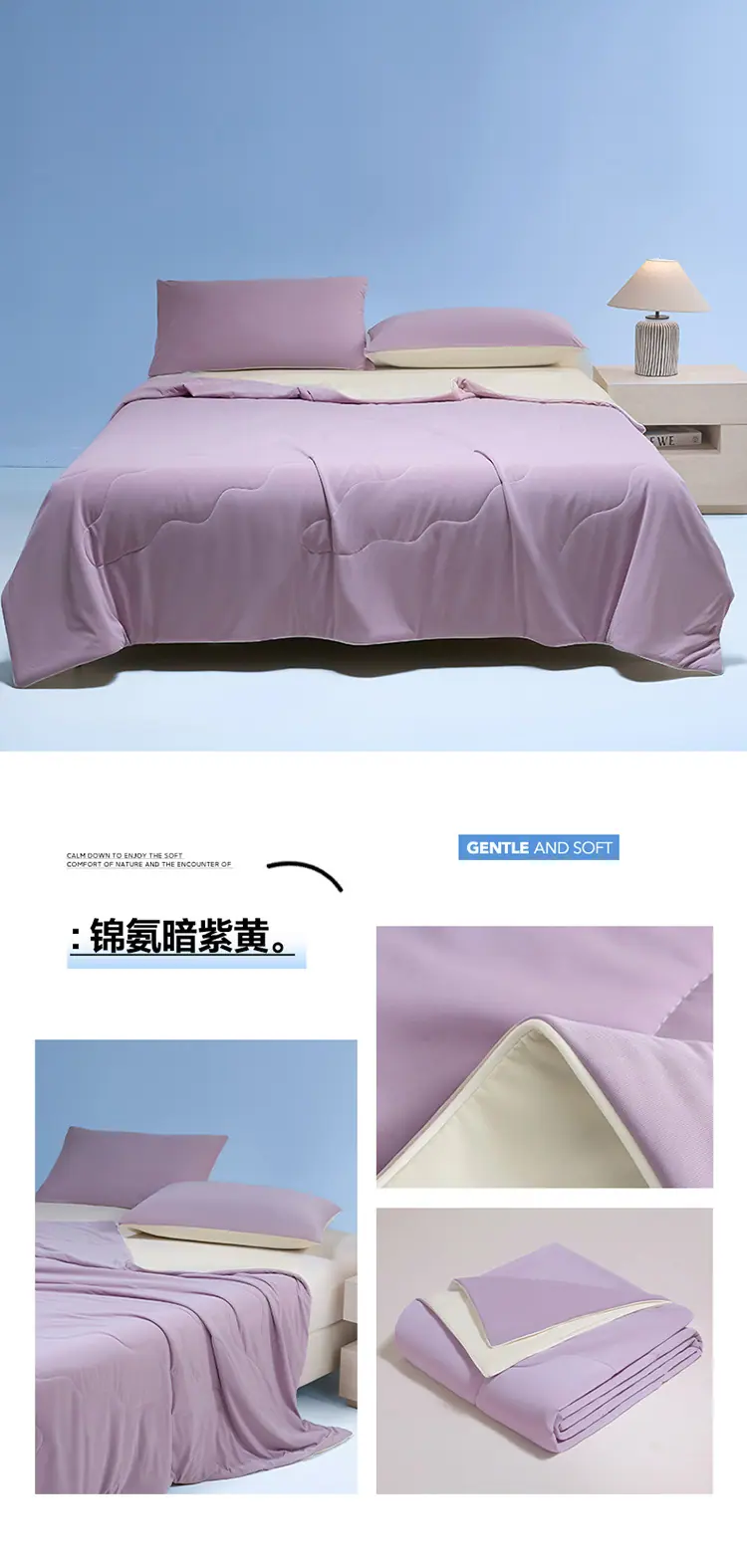 锦氨暗紫黄.jpg