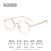 Codyxun 1017 Nuevo Marco de Gafas Poligonal Retro al por Mayor Marco de Gafas Danyang Gafas Lisas para Miopía para Mujeres