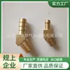 Pagoda Fuera del Cable Codo Pagoda Codo Latón Codo Procesamiento Personalizado