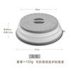 Tapa Calentadora para Horno de Microondas, Tapa Plegable Multifuncional de Goma Blanda, Tapa Anti-Aceite y Anti-Salpicaduras, Tapa Especial para Calentar, Tapa Plegable