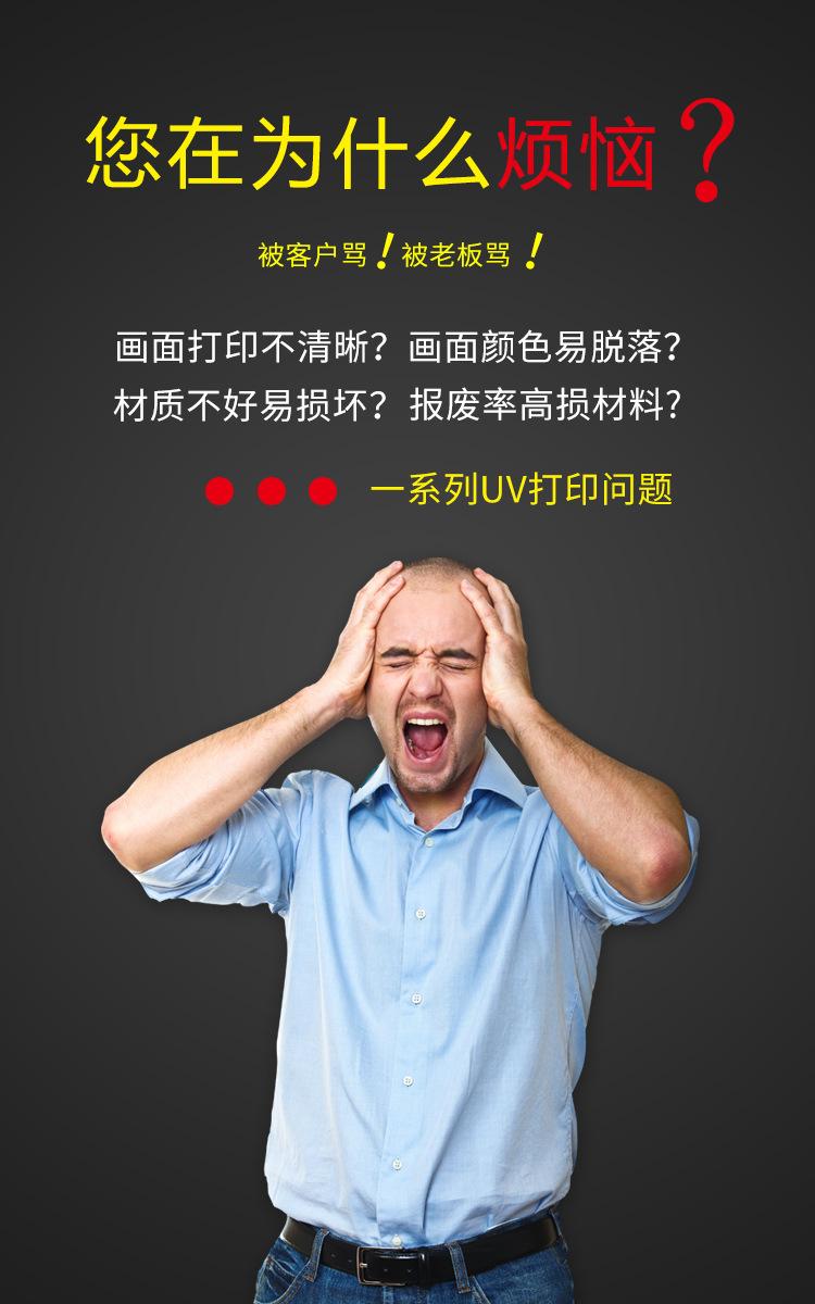 uv详情页详情页_01.jpg