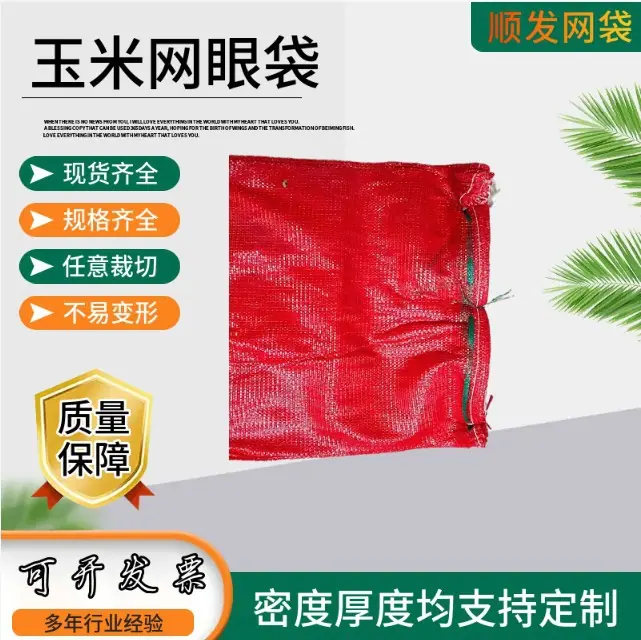 河北顺发塑业