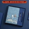 Estilo Nacional Spot Caderno Conjunto de Presente Caderno Espesso Estilo Chinês Retrô Caderno A5 Logo Personalizado