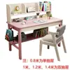 Escritorio Simple de Madera Maciza, Escritorio de Oficina, Mesa de Estudio, Silla de Estudio de Estilo Nórdico Moderno, Juego de Mesa y Silla para Estudiar Infantil