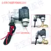 Acessórios para compressor de ar sem óleo: válvula solenoide, controlador de interruptor eletrônico, bomba de exaustão de alívio de pressão (220V/380V)