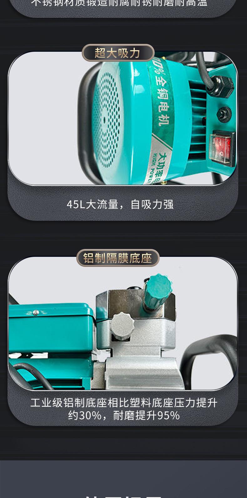 DY-P5800详情_05