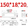 Y31 Molde Yanxi Tiras Deslizantes/Tiras Quadradas de Corredor/Blocos Deslizantes/Blocos/Placas/Módulos