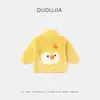 [Venta de Liquidación Colección Otoño] Ropa Exterior de Otoño para Niños de Dudu: Chaquetas de punto para niños, Ropa para niñas, Ropa infantil