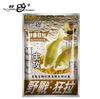 Viejo fantasma 918 versión a pescado 300g campo grande aroma a salvado loco atracción aroma a pescado 300g loco atracción 918 cebo de pesca
