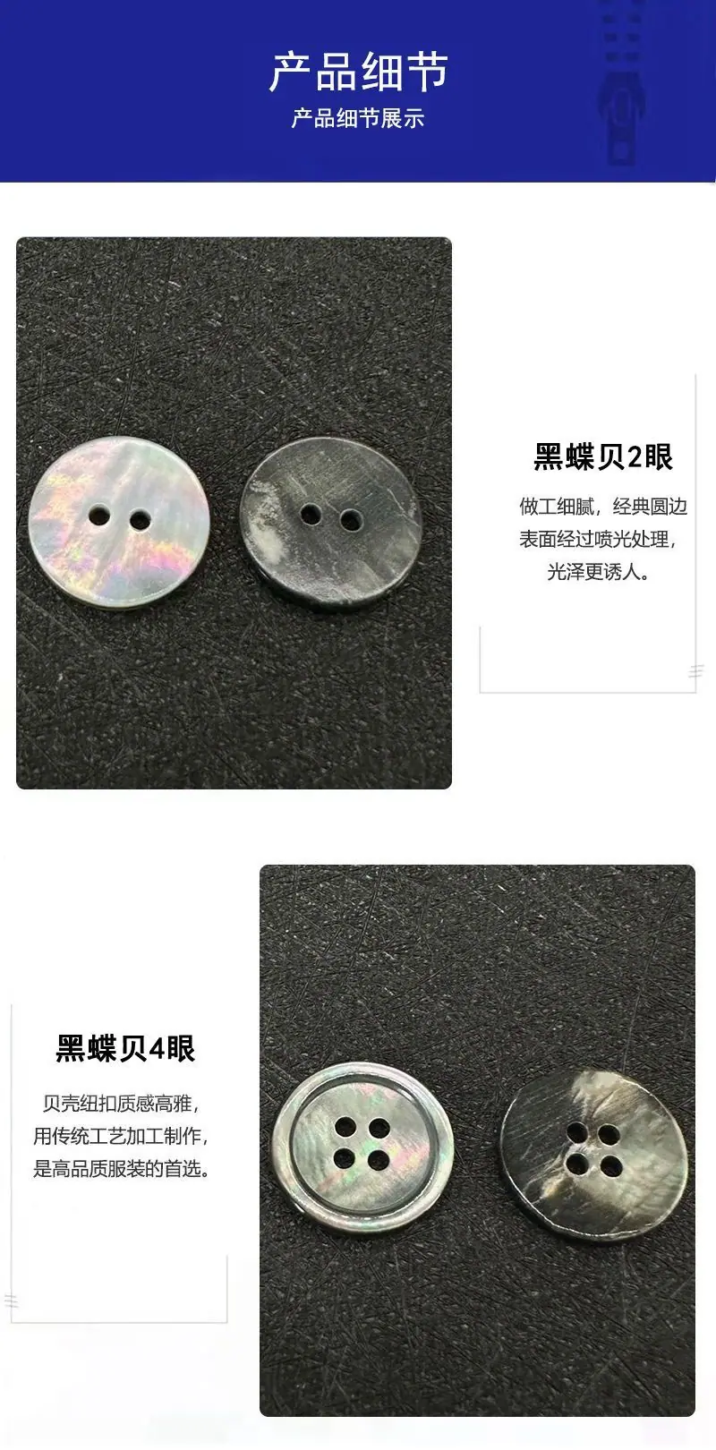 细节1