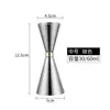 Sr. Mingxuan. Anillo de oro japonés delgado taza medidora de vino acero inoxidable patrón grabado taza medidora de vino integrada