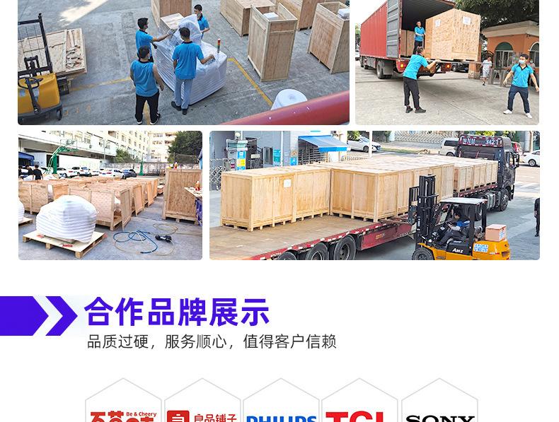 详情-27.jpg